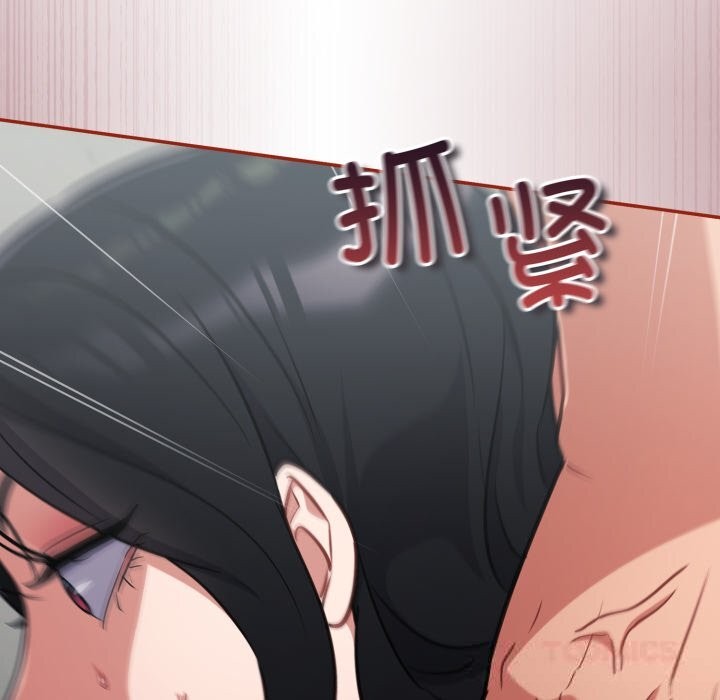 [韩国漫画] 傻瓜病毒 剧情,性玩具#[154P]-120