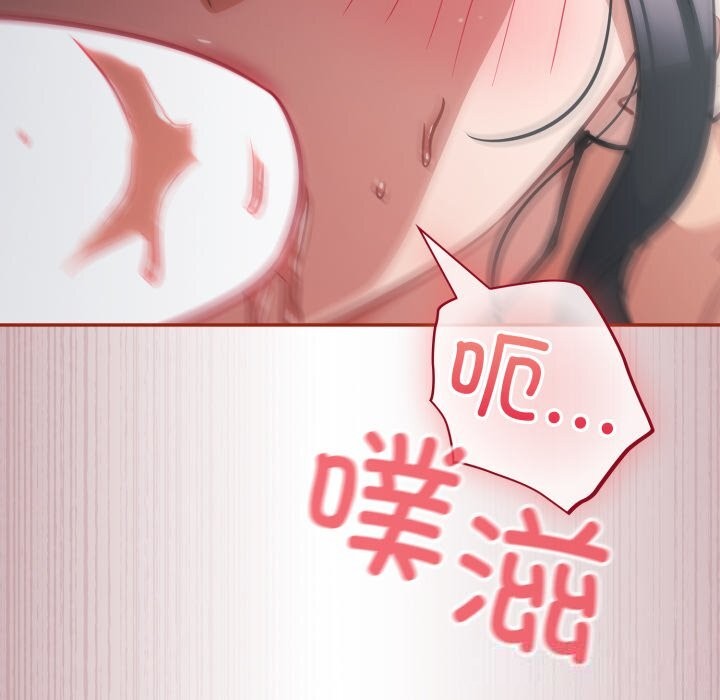 [韩国漫画] 傻瓜病毒 剧情,性玩具#[154P]-125