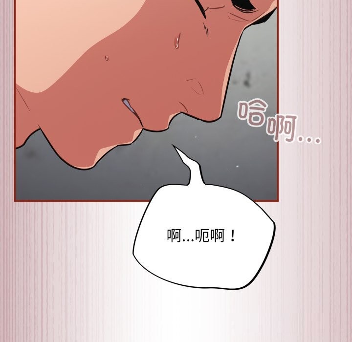 [韩国漫画] 傻瓜病毒 剧情,性玩具#[154P]-131
