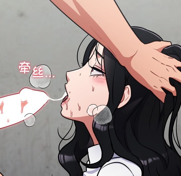 [韩国漫画] 傻瓜病毒 剧情,性玩具#[154P]-135