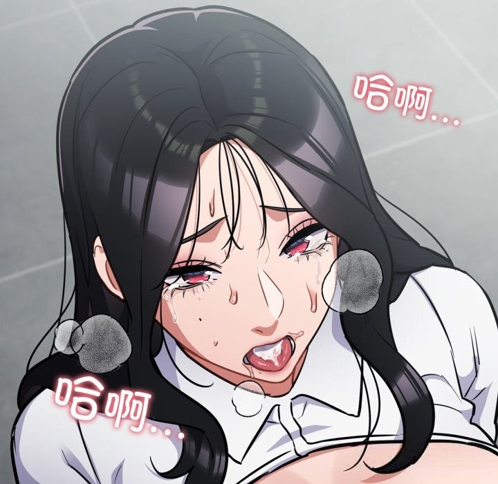 [韩国漫画] 傻瓜病毒 剧情,性玩具#[154P]-139