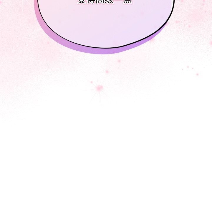 [韩国漫画] 傻瓜病毒 剧情,性玩具#[154P]-153