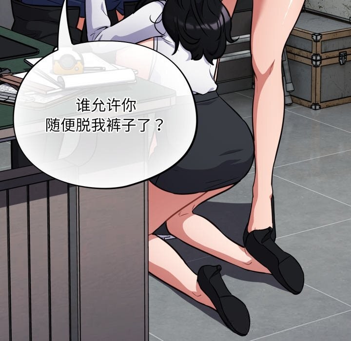 [韩国漫画] 傻瓜病毒 剧情,性玩具#[154P]-17