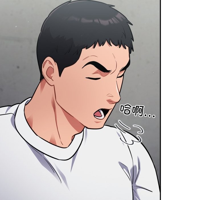 [韩国漫画] 傻瓜病毒 剧情,性玩具#[154P]-37