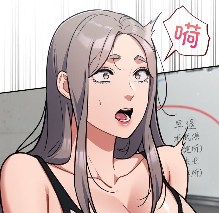 [韩国漫画] 傻瓜病毒 剧情,性玩具#[154P]-49