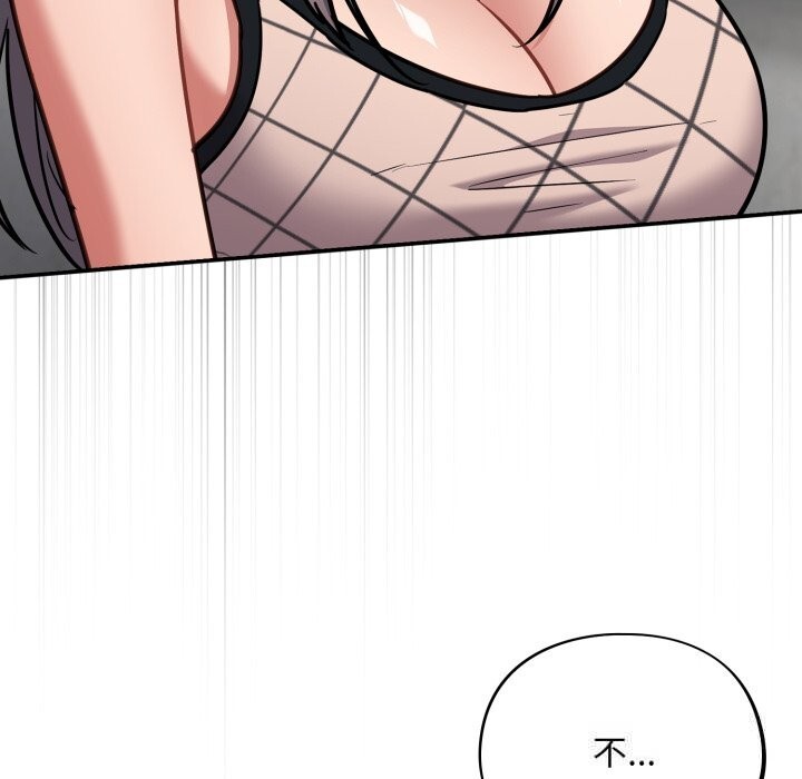 [韩国漫画] 傻瓜病毒 剧情,性玩具#[154P]-50