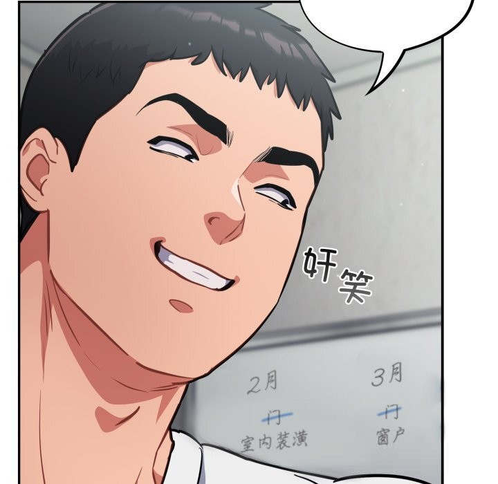 [韩国漫画] 傻瓜病毒 剧情,性玩具#[154P]-51