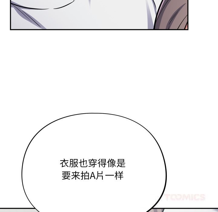 [韩国漫画] 傻瓜病毒 剧情,性玩具#[154P]-66