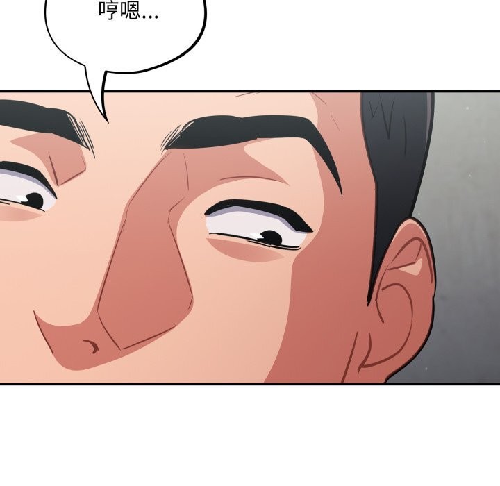 [韩国漫画] 傻瓜病毒 剧情,性玩具#[154P]-73