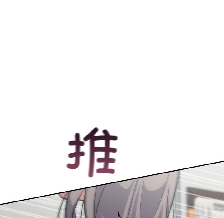 [韩国漫画] 傻瓜病毒 剧情,性玩具#[154P]-74