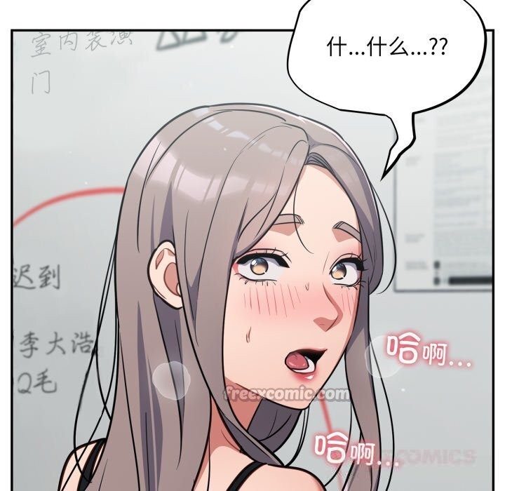 [韩国漫画] 傻瓜病毒 剧情,性玩具#[154P]-84