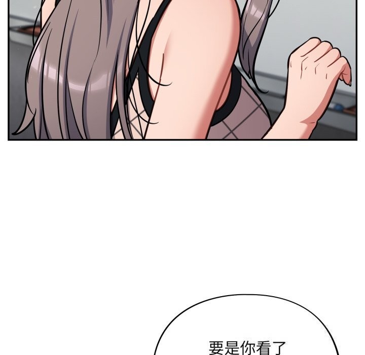 [韩国漫画] 傻瓜病毒 剧情,性玩具#[154P]-85