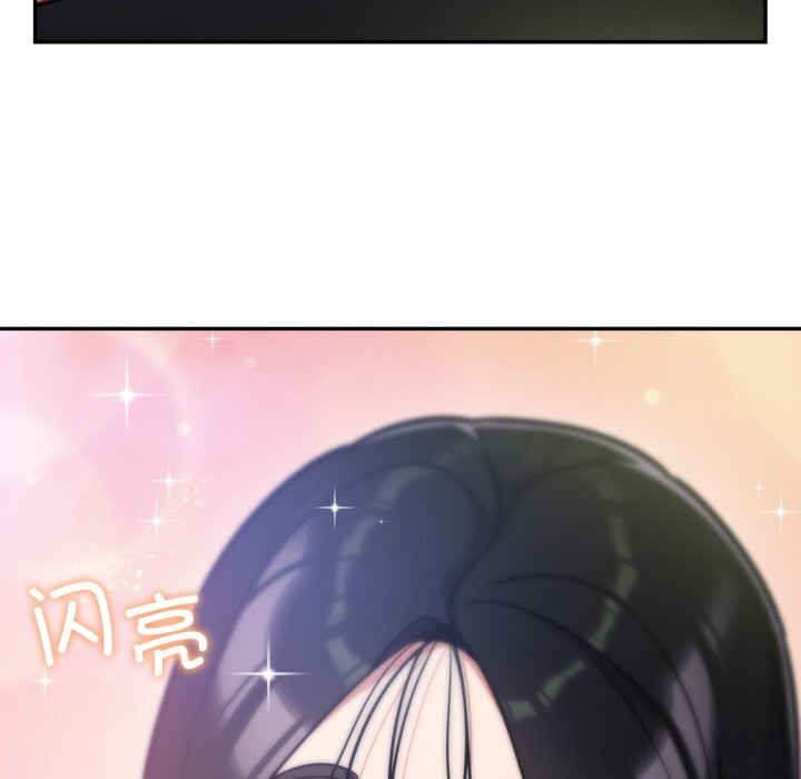 [韩国漫画] 傻瓜病毒 剧情,性玩具#[154P]-95