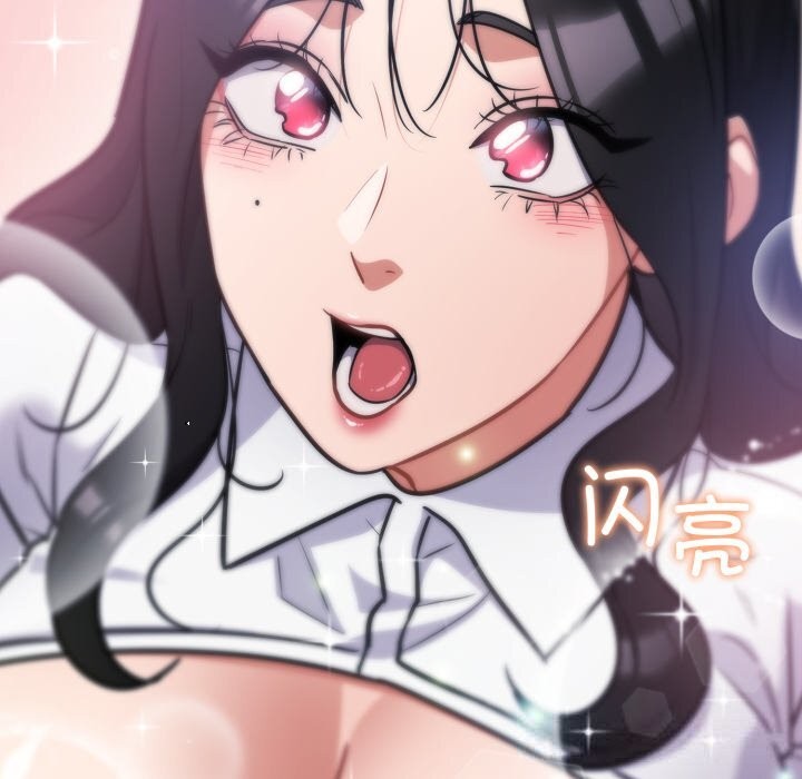 [韩国漫画] 傻瓜病毒 剧情,性玩具#[154P]-96