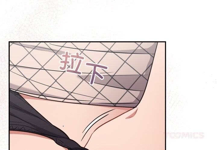 [韩国漫画] 傻瓜病毒 剧情,性玩具#[153P]-3