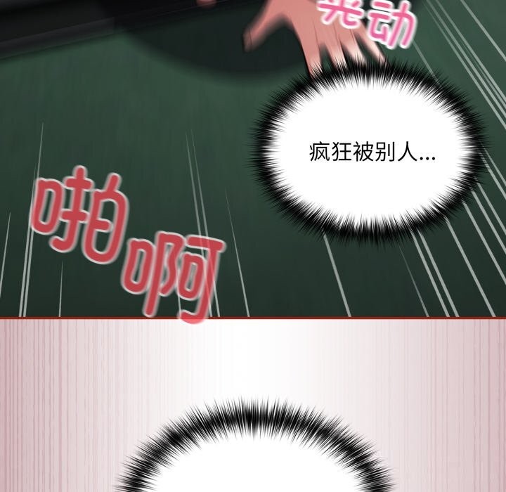 [韩国漫画] 傻瓜病毒 剧情,性玩具#[153P]-62