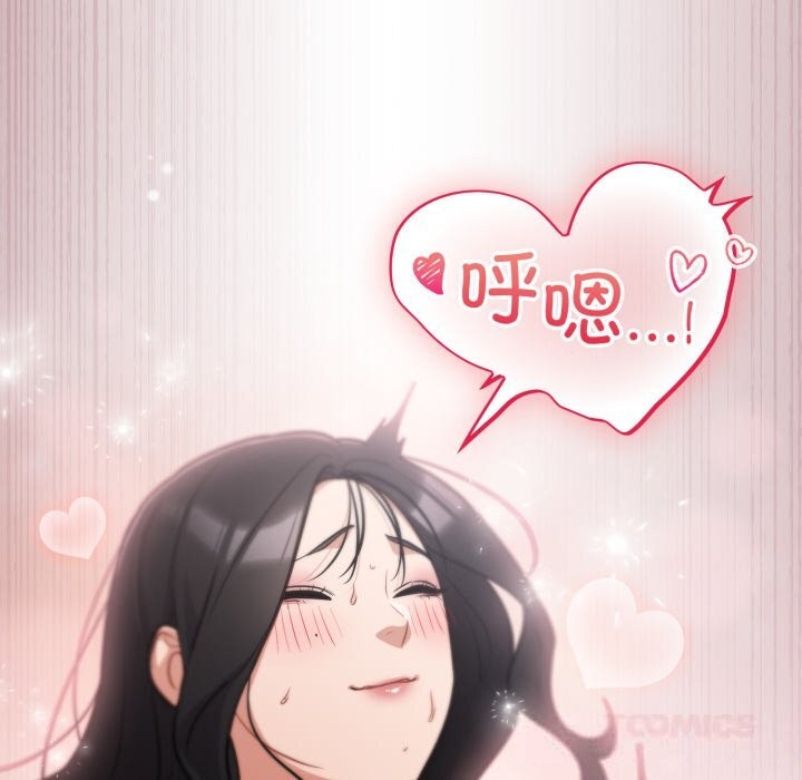 [韩国漫画] 傻瓜病毒 剧情,性玩具#[153P]-66