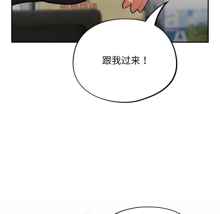 [韩国漫画] 傻瓜病毒 剧情,性玩具#[171P]-132