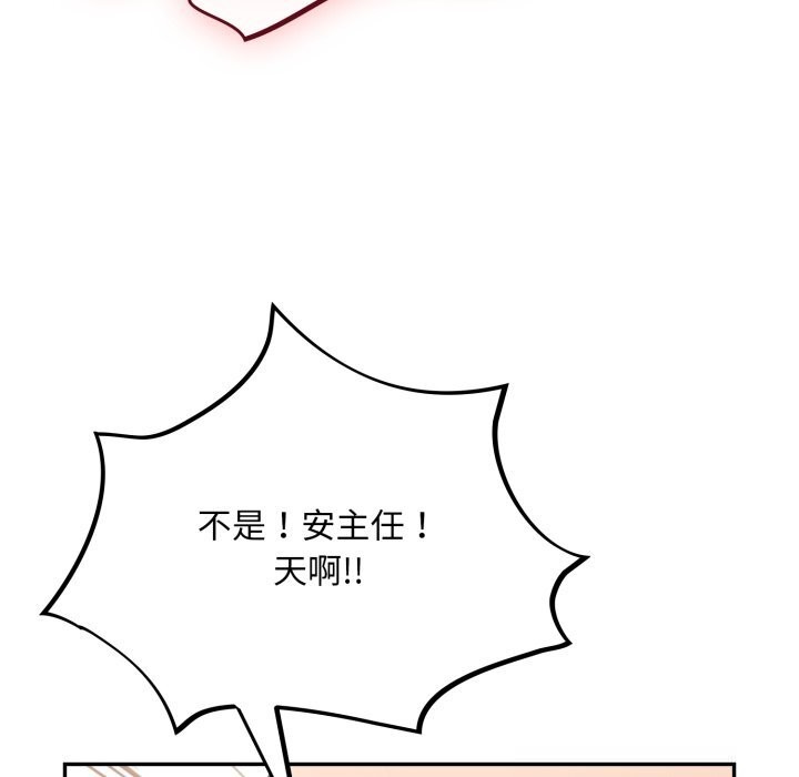 [韩国漫画] 傻瓜病毒 剧情,性玩具#[166P]-100