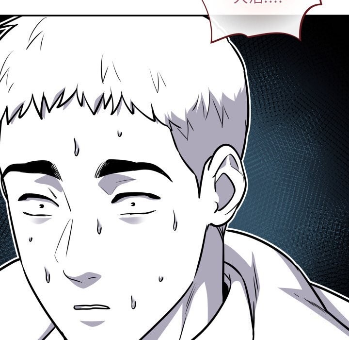 [韩国漫画] 傻瓜病毒 剧情,性玩具#[166P]-103