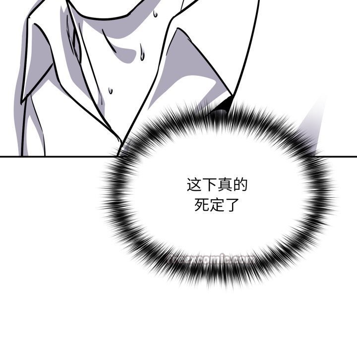 [韩国漫画] 傻瓜病毒 剧情,性玩具#[166P]-104