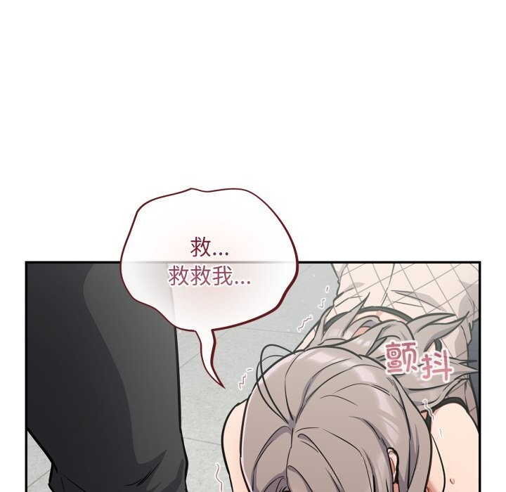 [韩国漫画] 傻瓜病毒 剧情,性玩具#[166P]-105