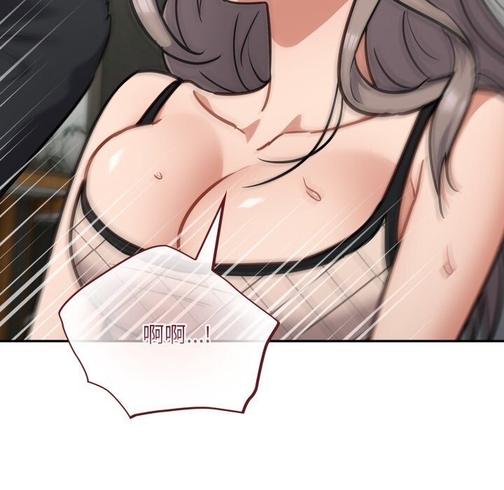 [韩国漫画] 傻瓜病毒 剧情,性玩具#[166P]-108