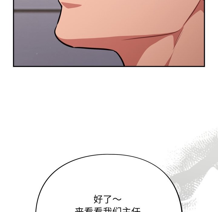 [韩国漫画] 傻瓜病毒 剧情,性玩具#[166P]-11