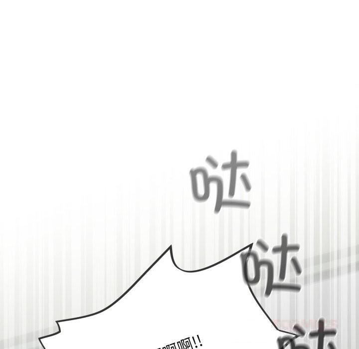 [韩国漫画] 傻瓜病毒 剧情,性玩具#[166P]-111