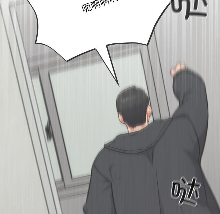 [韩国漫画] 傻瓜病毒 剧情,性玩具#[166P]-112