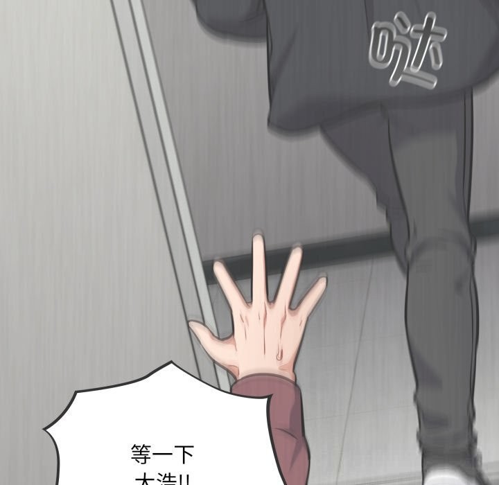 [韩国漫画] 傻瓜病毒 剧情,性玩具#[166P]-113