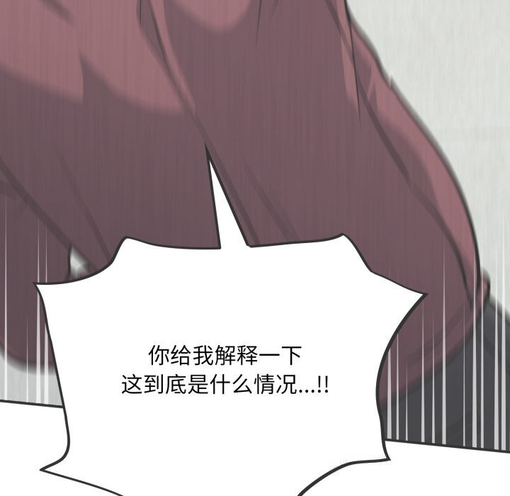 [韩国漫画] 傻瓜病毒 剧情,性玩具#[166P]-115