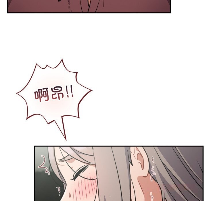 [韩国漫画] 傻瓜病毒 剧情,性玩具#[166P]-120