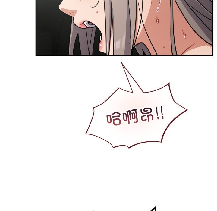 [韩国漫画] 傻瓜病毒 剧情,性玩具#[166P]-121