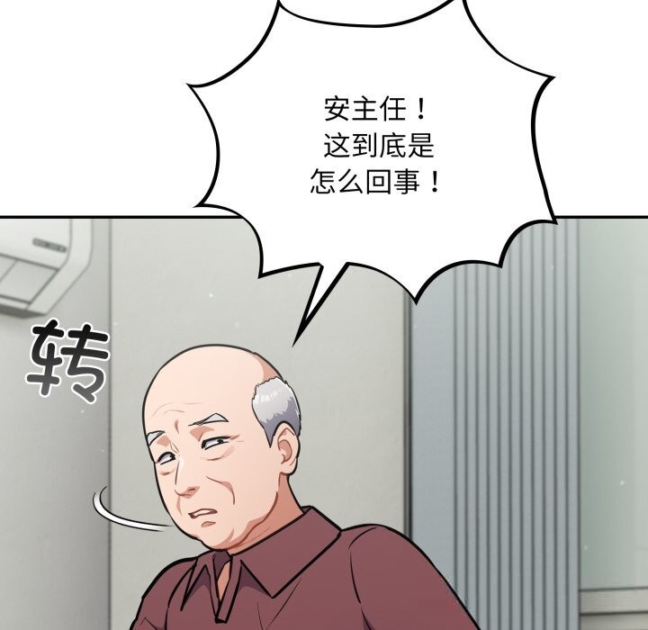 [韩国漫画] 傻瓜病毒 剧情,性玩具#[166P]-122
