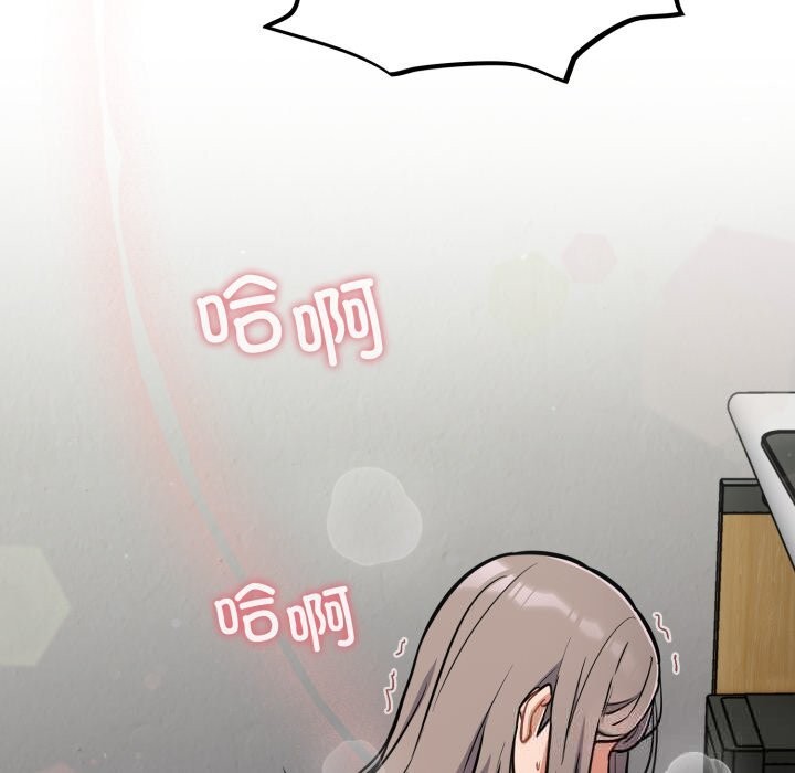 [韩国漫画] 傻瓜病毒 剧情,性玩具#[166P]-124