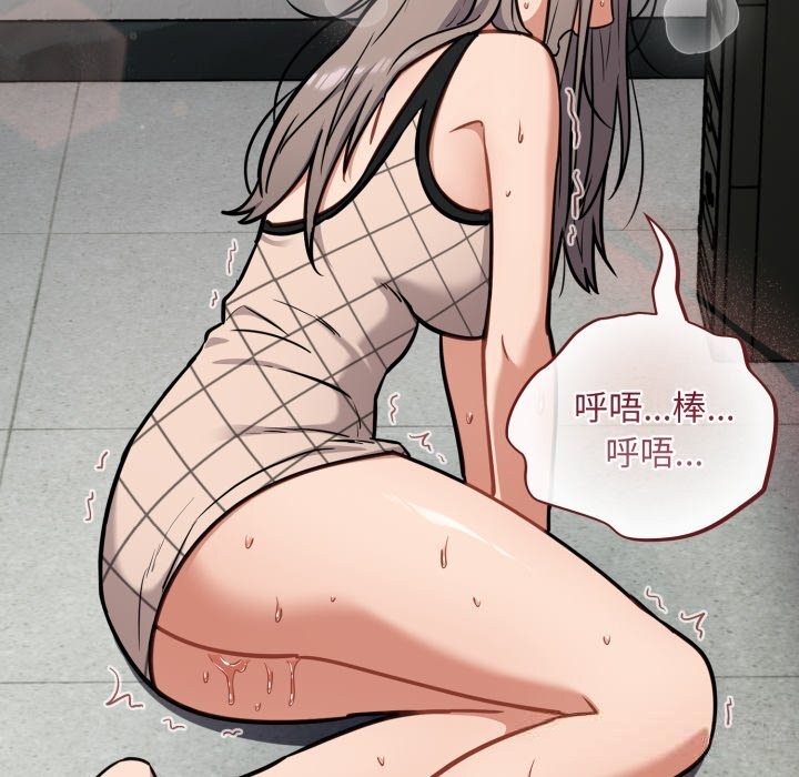 [韩国漫画] 傻瓜病毒 剧情,性玩具#[166P]-125