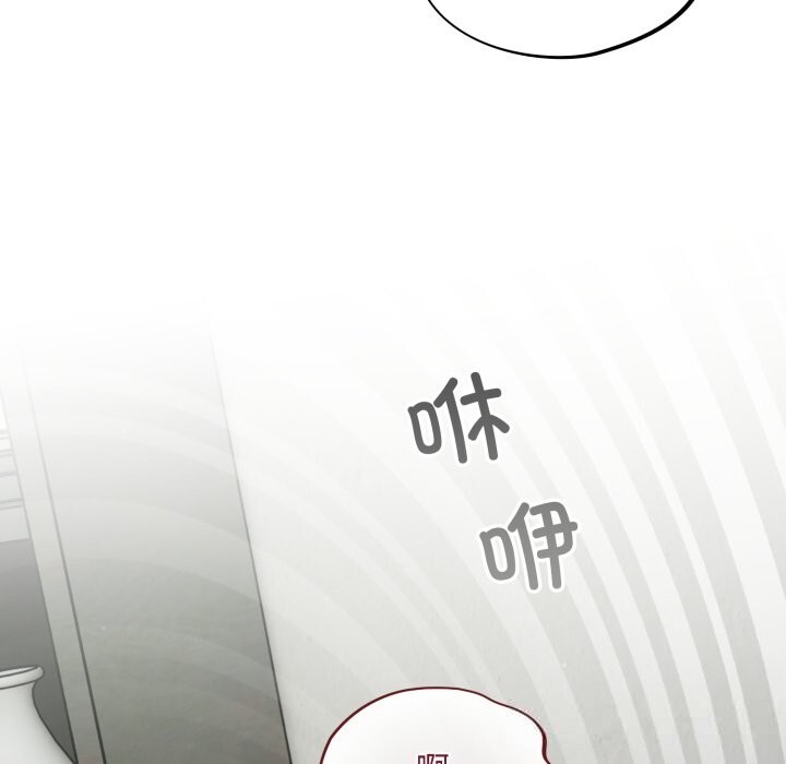 [韩国漫画] 傻瓜病毒 剧情,性玩具#[166P]-131