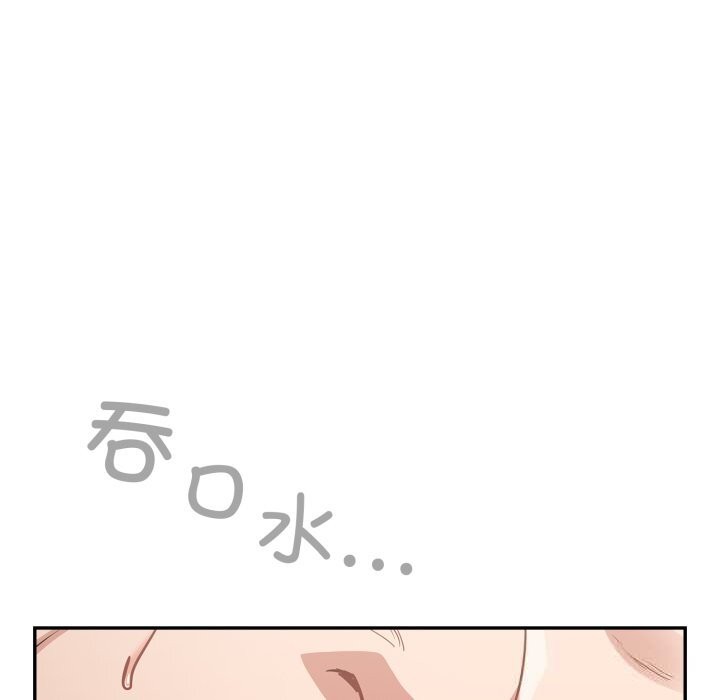 [韩国漫画] 傻瓜病毒 剧情,性玩具#[166P]-137
