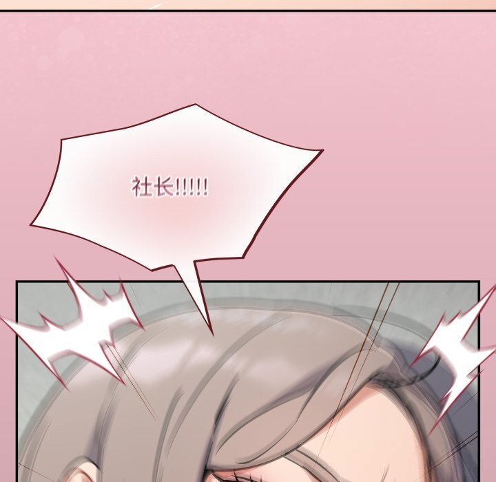 [韩国漫画] 傻瓜病毒 剧情,性玩具#[166P]-148