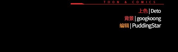 [韩国漫画] 傻瓜病毒 剧情,性玩具#[166P]-166