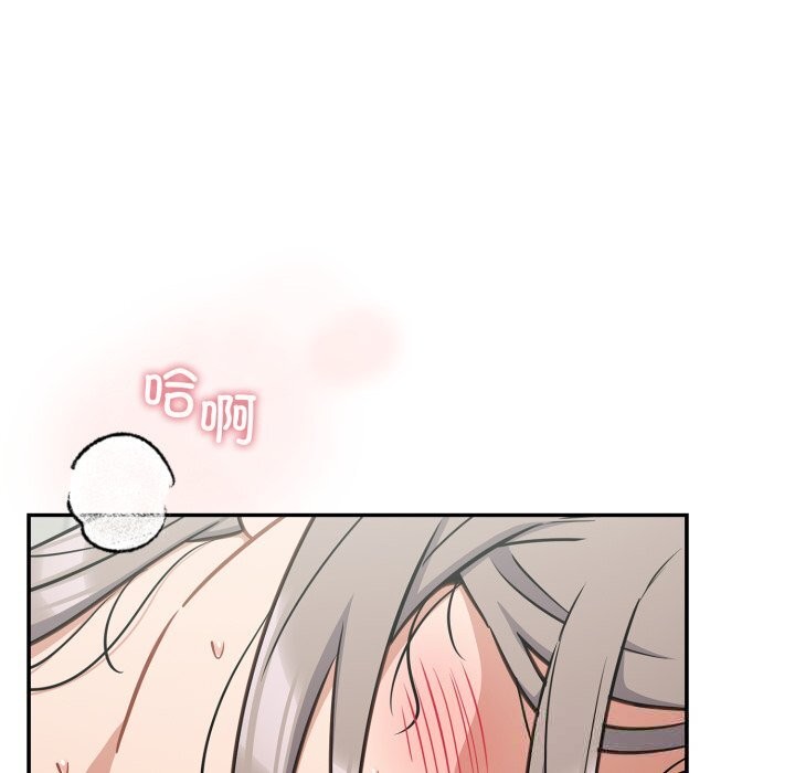 [韩国漫画] 傻瓜病毒 剧情,性玩具#[166P]-20