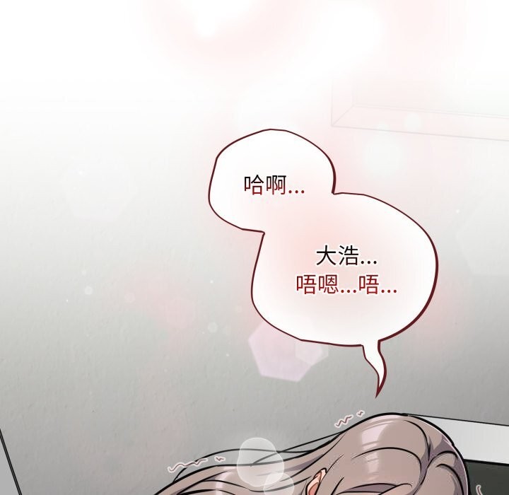 [韩国漫画] 傻瓜病毒 剧情,性玩具#[166P]-22