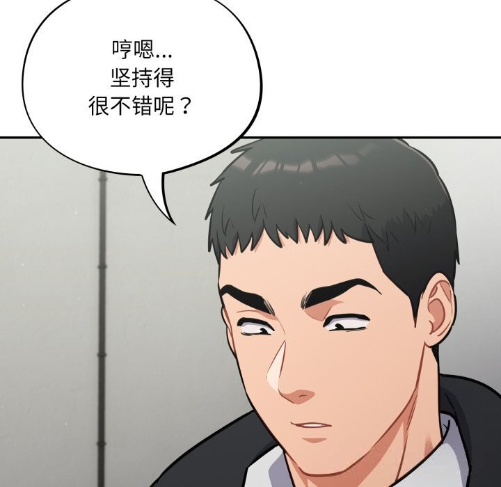 [韩国漫画] 傻瓜病毒 剧情,性玩具#[166P]-25