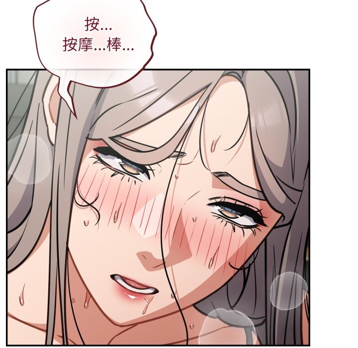 [韩国漫画] 傻瓜病毒 剧情,性玩具#[166P]-27