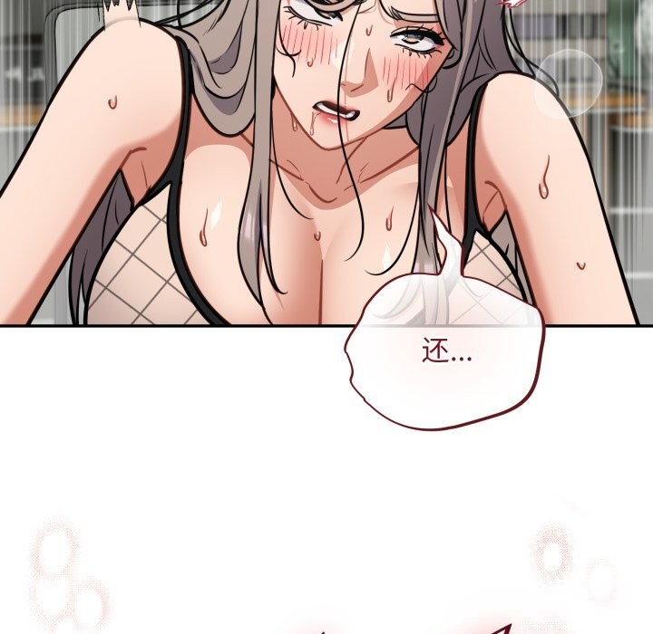 [韩国漫画] 傻瓜病毒 剧情,性玩具#[166P]-29