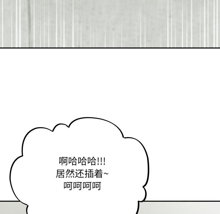 [韩国漫画] 傻瓜病毒 剧情,性玩具#[166P]-34