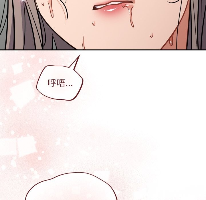 [韩国漫画] 傻瓜病毒 剧情,性玩具#[166P]-54