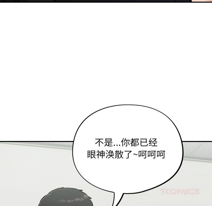 [韩国漫画] 傻瓜病毒 剧情,性玩具#[166P]-57