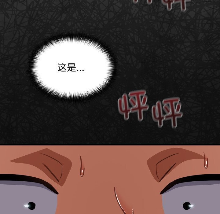 [韩国漫画] 傻瓜病毒 剧情,性玩具#[166P]-80